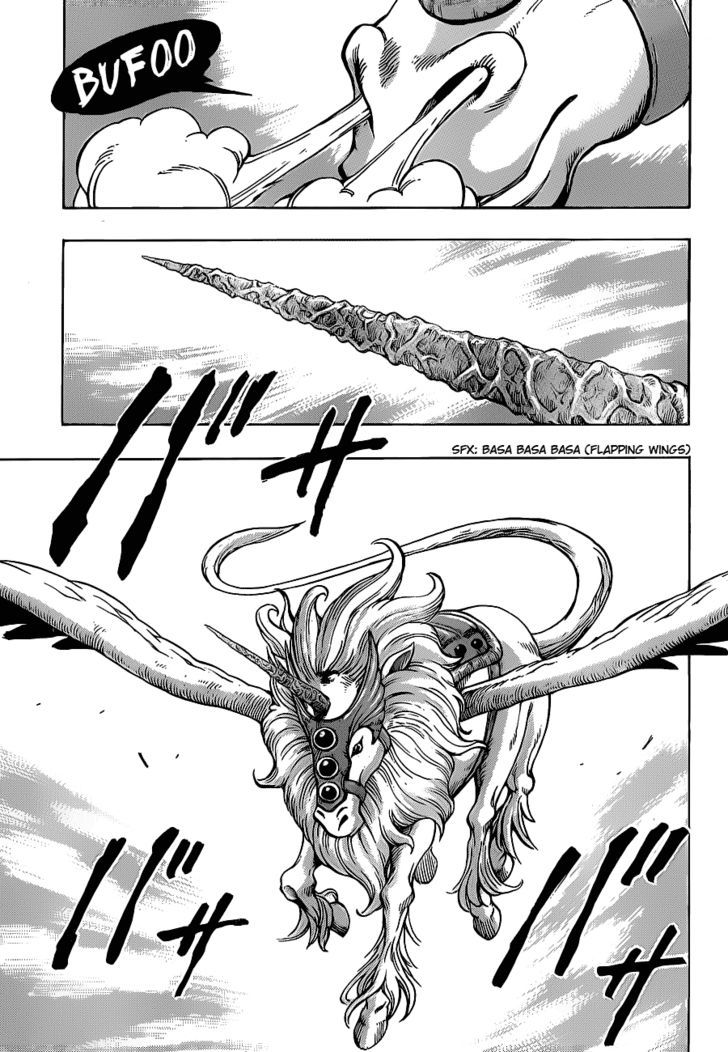 Read Toriko Manga Online