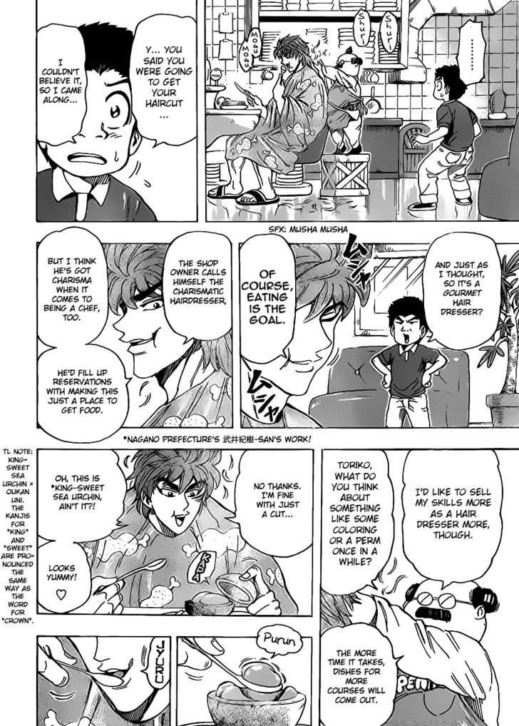 Read Toriko Manga Online