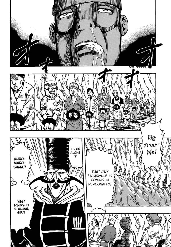 Read Toriko Manga Online