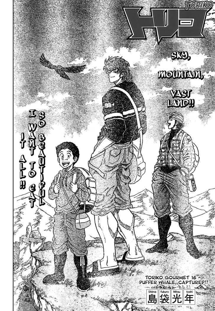 Read Toriko Manga Online