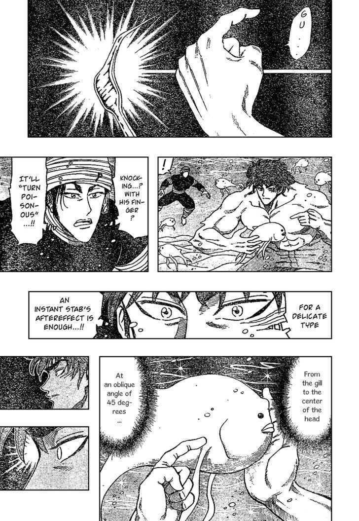 Read Toriko Manga Online