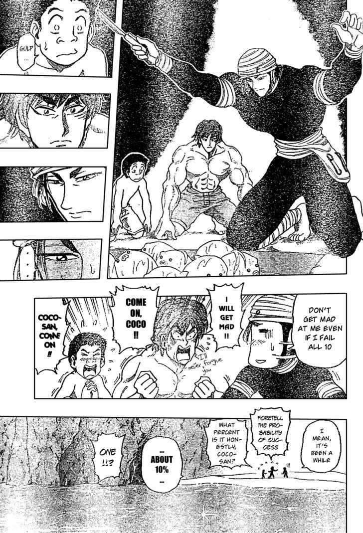 Read Toriko Manga Online