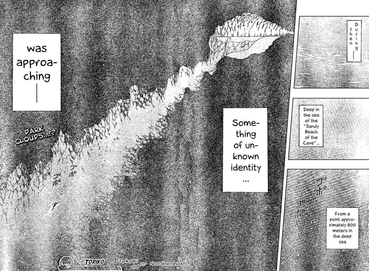 Read Toriko Manga Online
