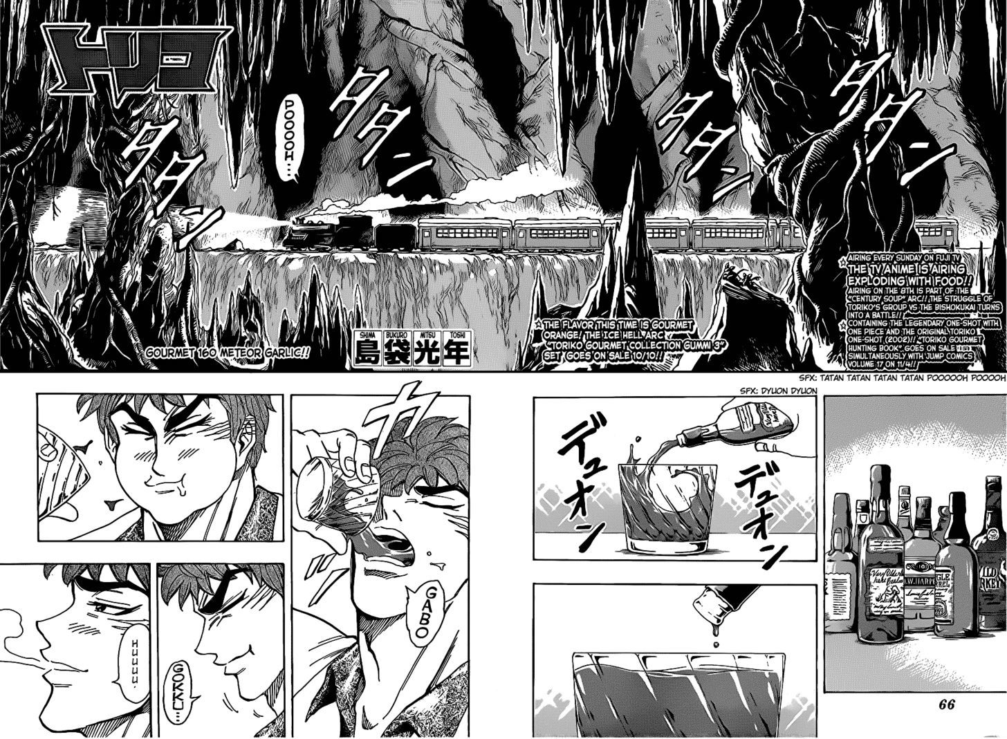 Read Toriko Manga Online