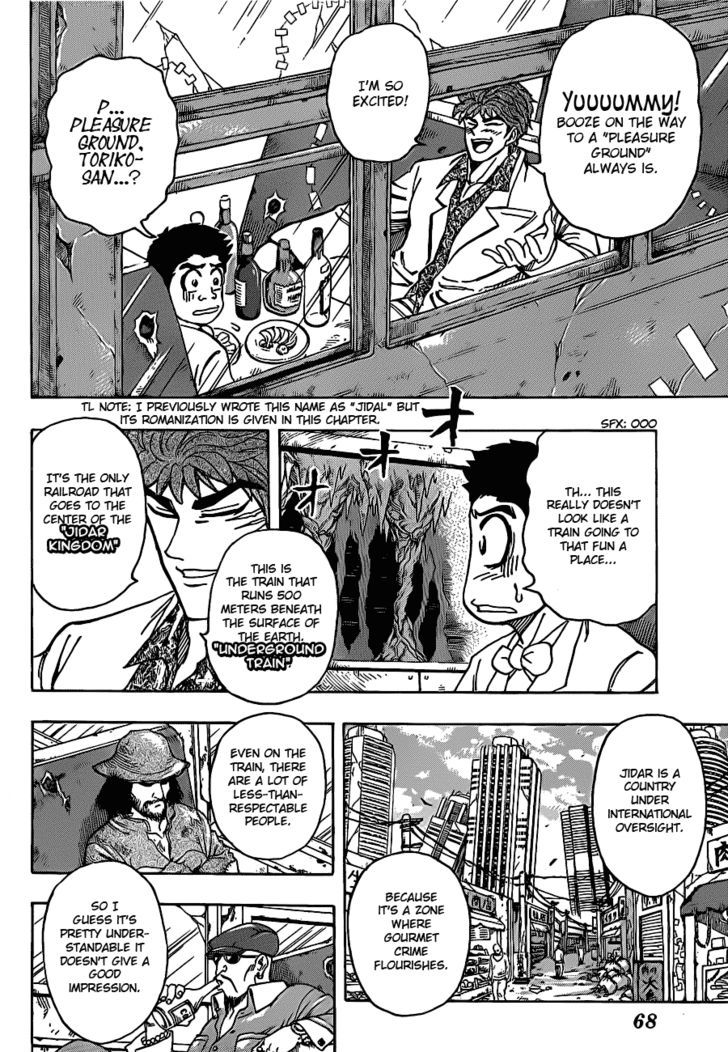 Read Toriko Manga Online