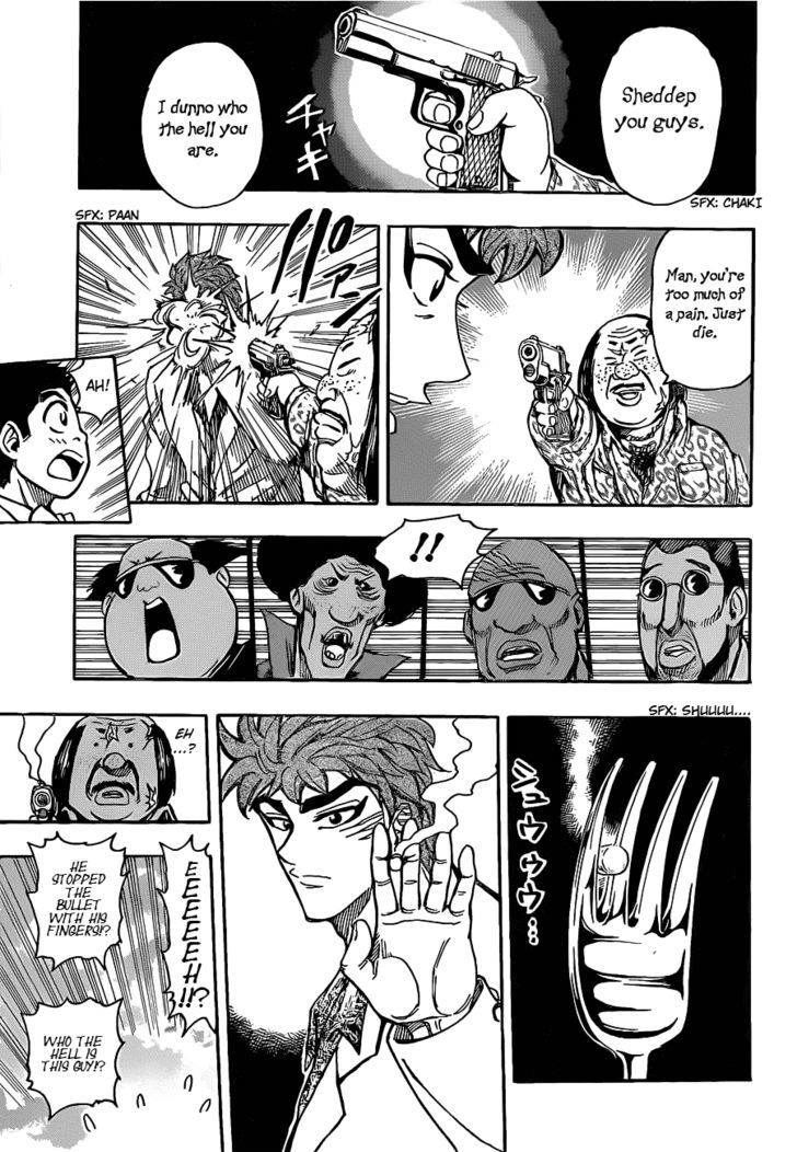 Read Toriko Manga Online