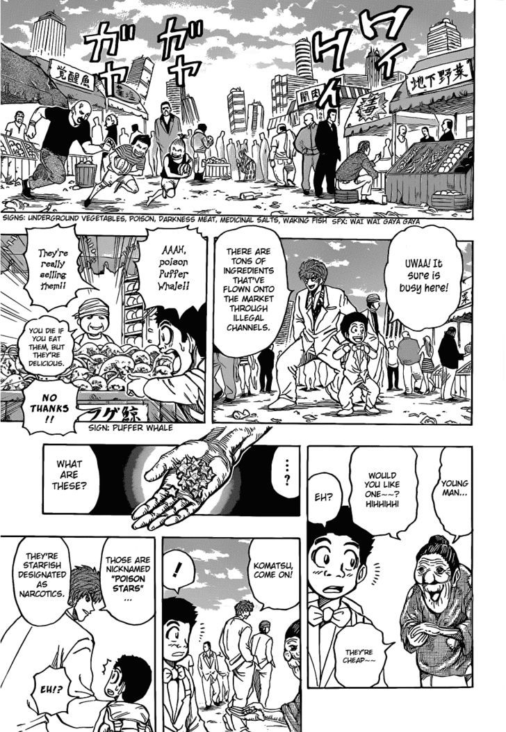 Read Toriko Manga Online
