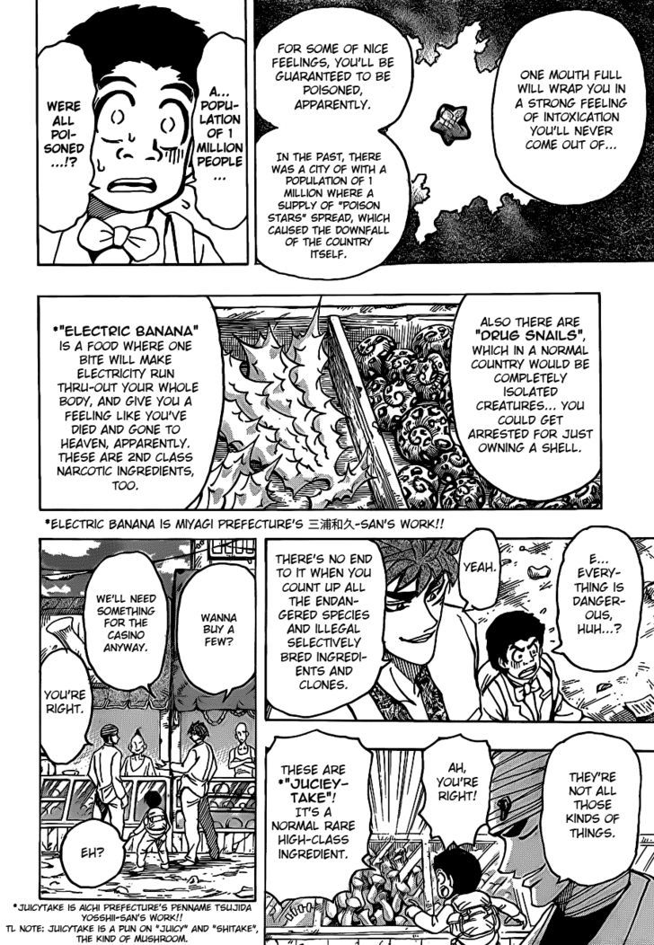 Read Toriko Manga Online