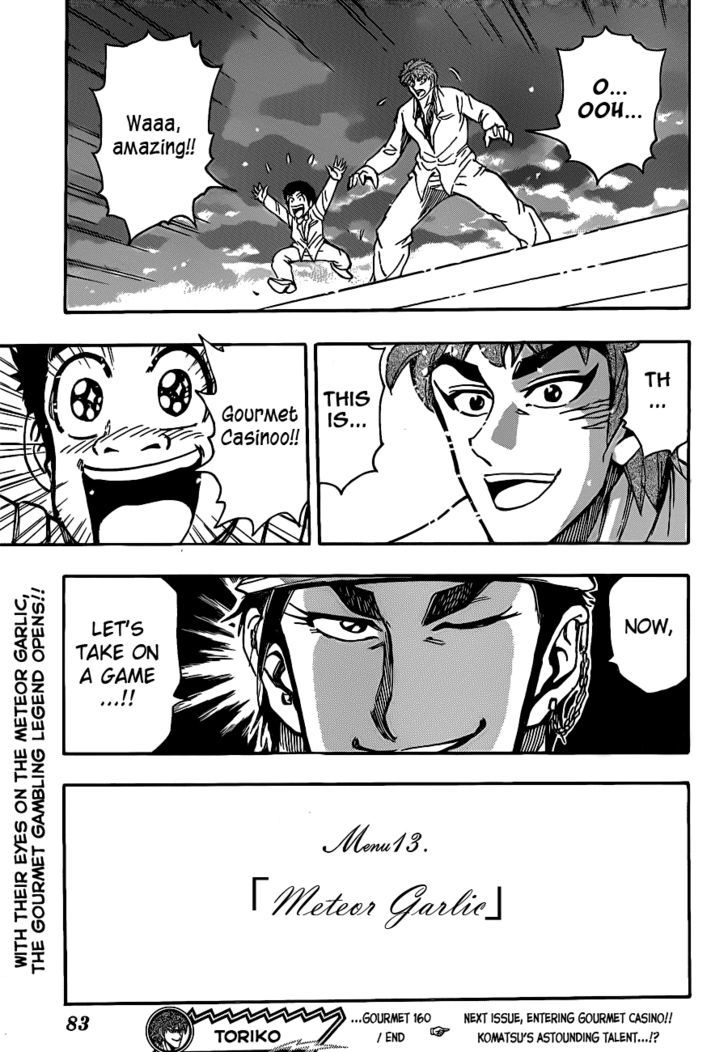 Read Toriko Manga Online