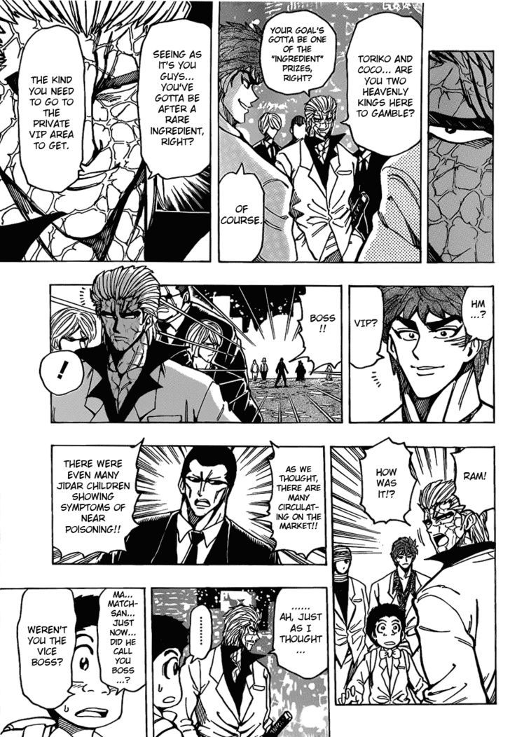Read Toriko Manga Online