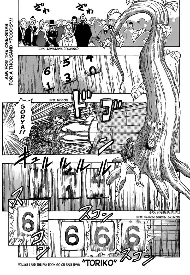 Read Toriko Manga Online