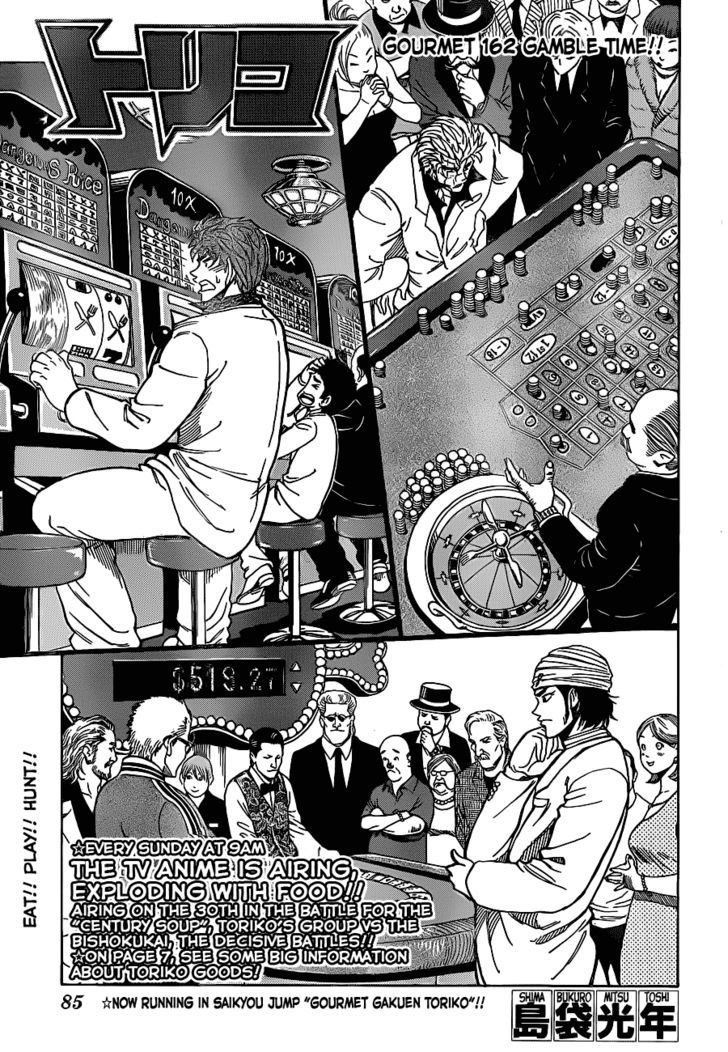 Read Toriko Manga Online