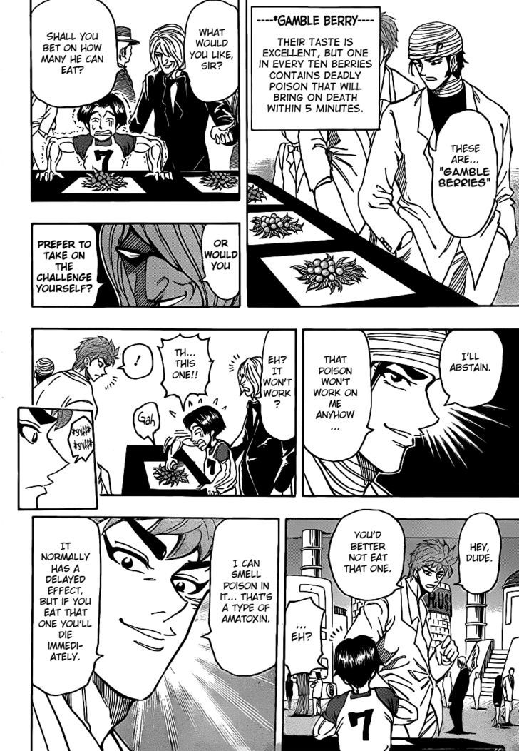 Read Toriko Manga Online