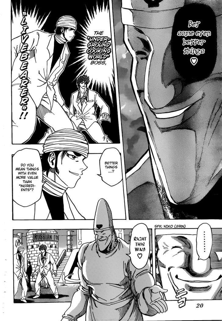 Read Toriko Manga Online
