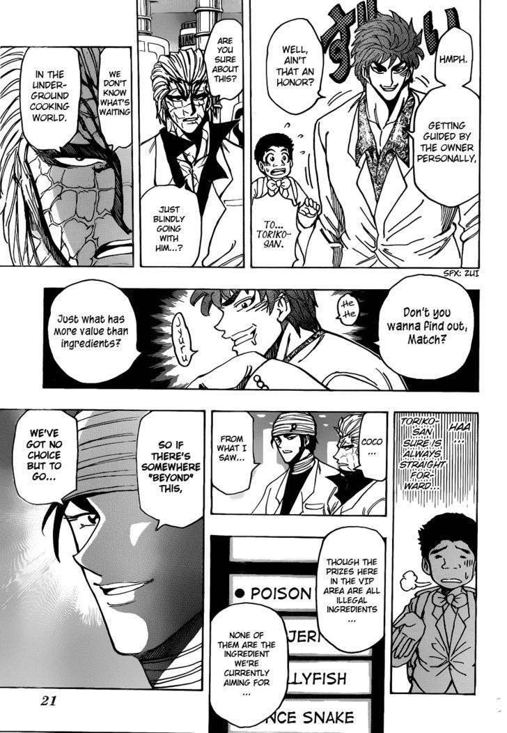 Read Toriko Manga Online