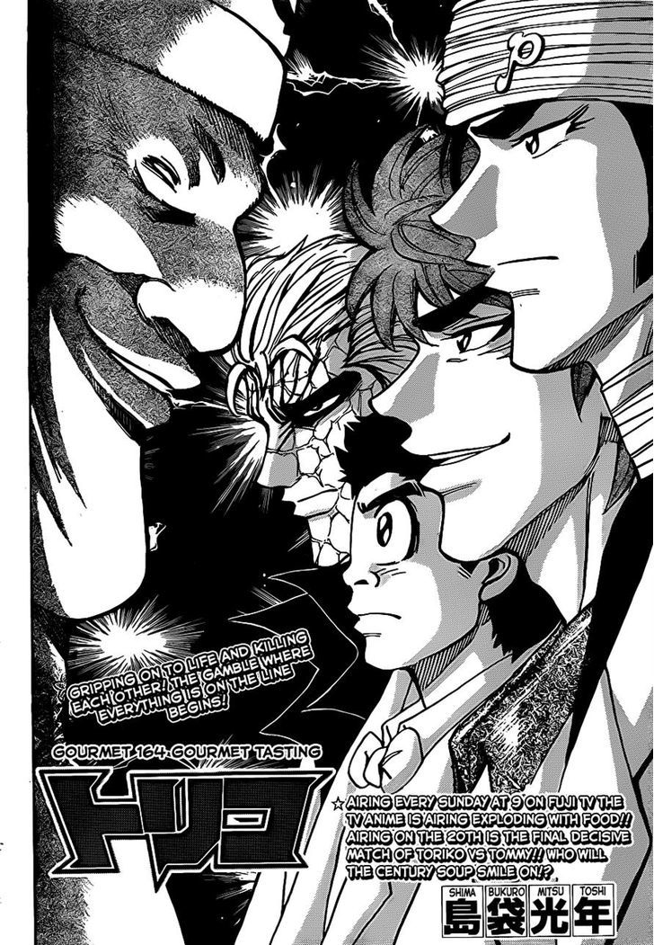 Read Toriko Manga Online