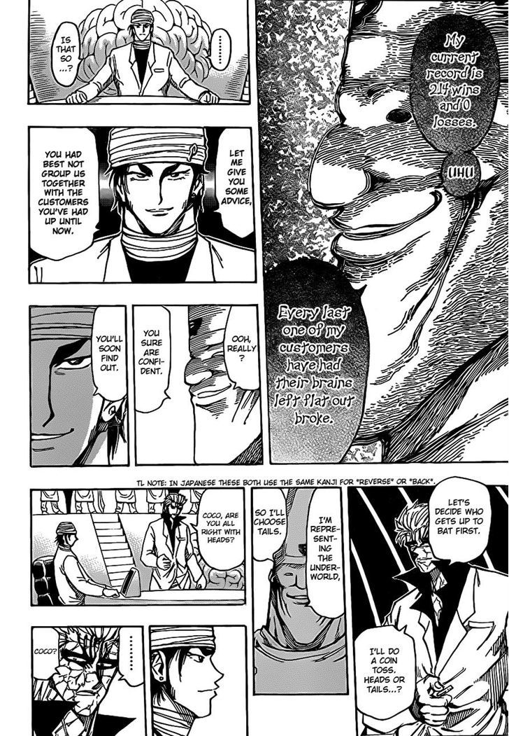 Read Toriko Manga Online