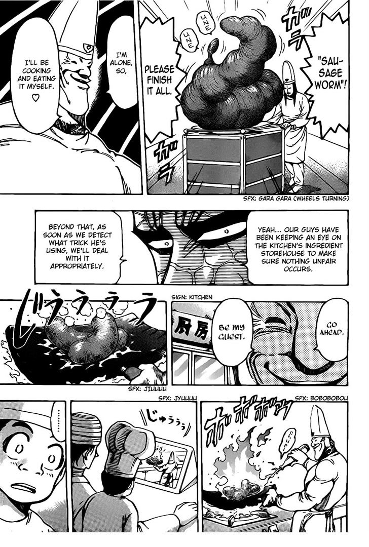 Read Toriko Manga Online