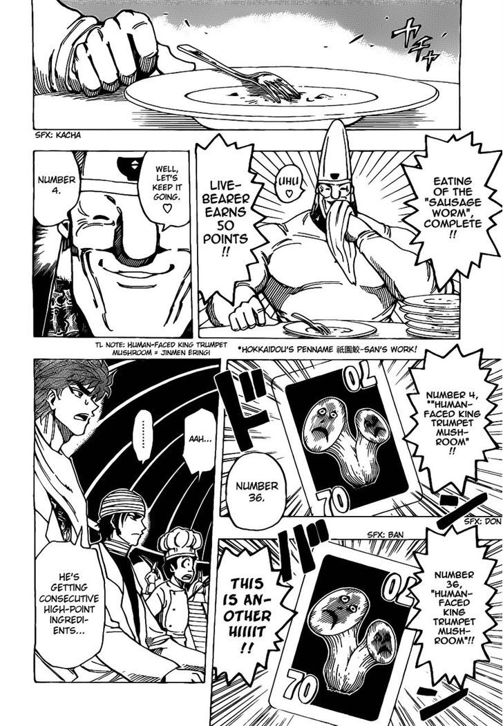 Read Toriko Manga Online