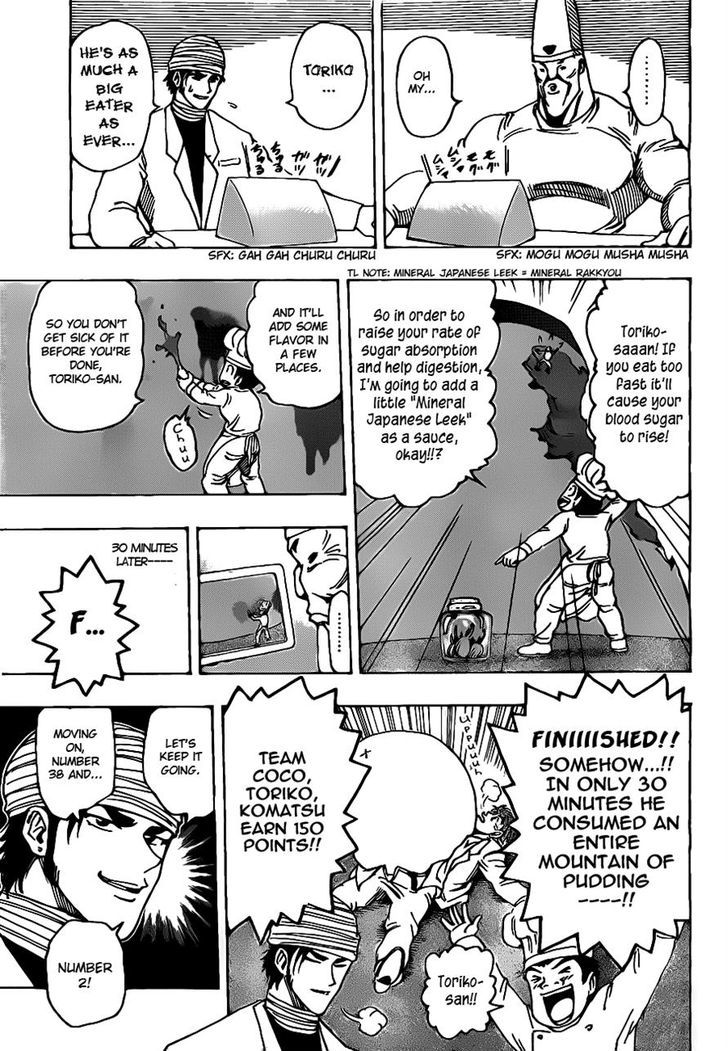 Read Toriko Manga Online