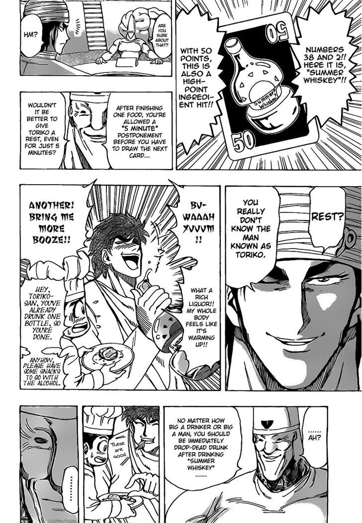 Read Toriko Manga Online