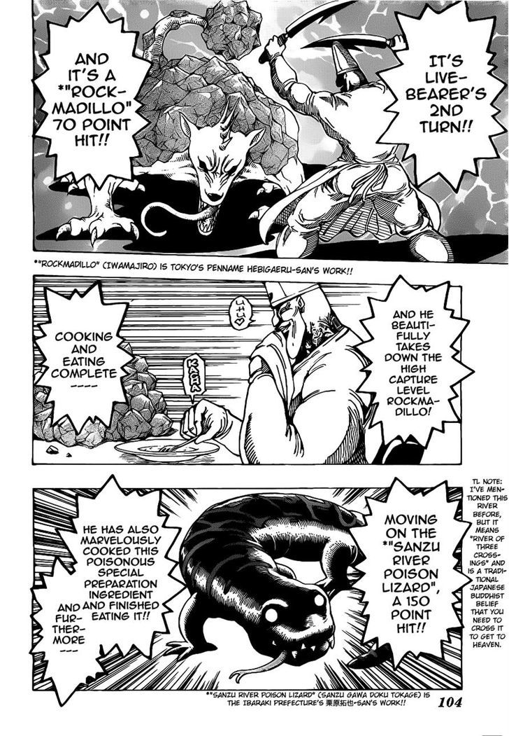 Read Toriko Manga Online