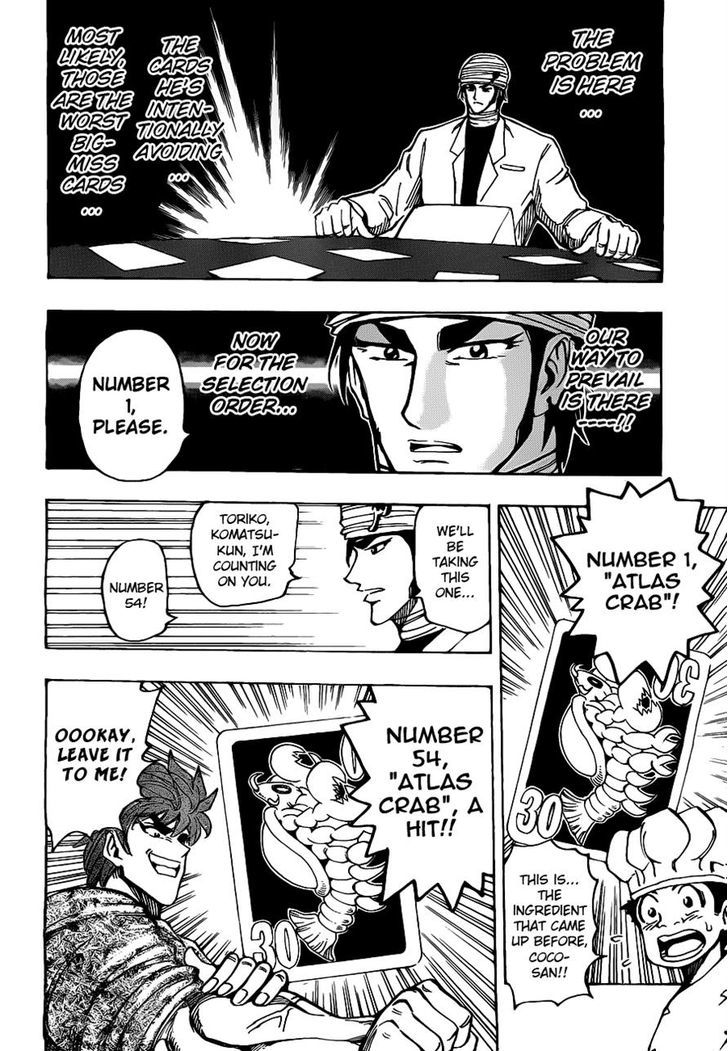 Read Toriko Manga Online