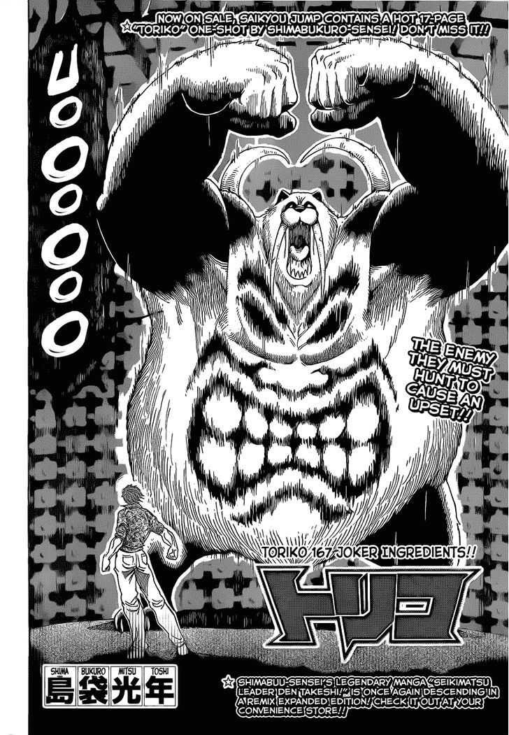 Read Toriko Manga Online
