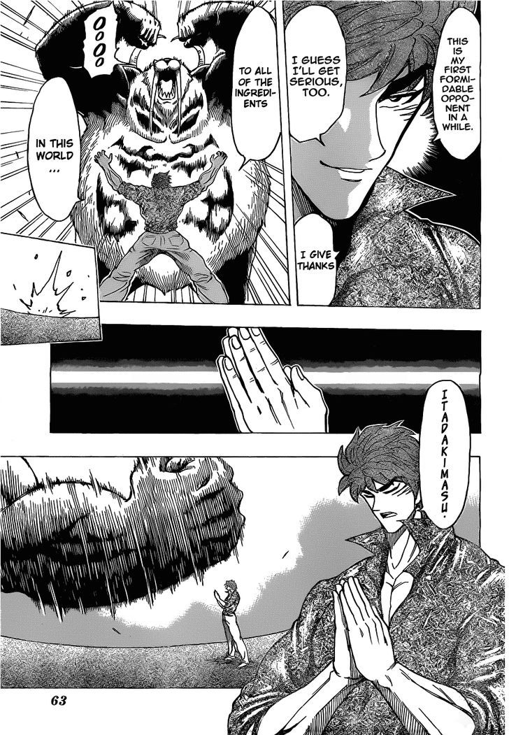 Read Toriko Manga Online