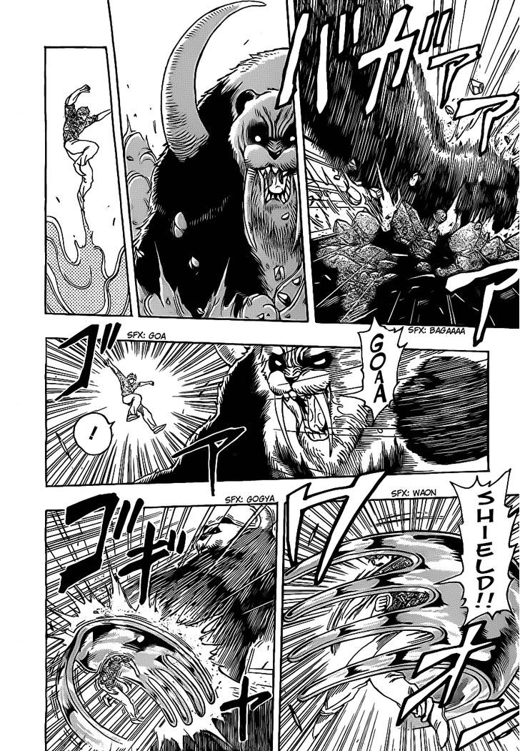 Read Toriko Manga Online