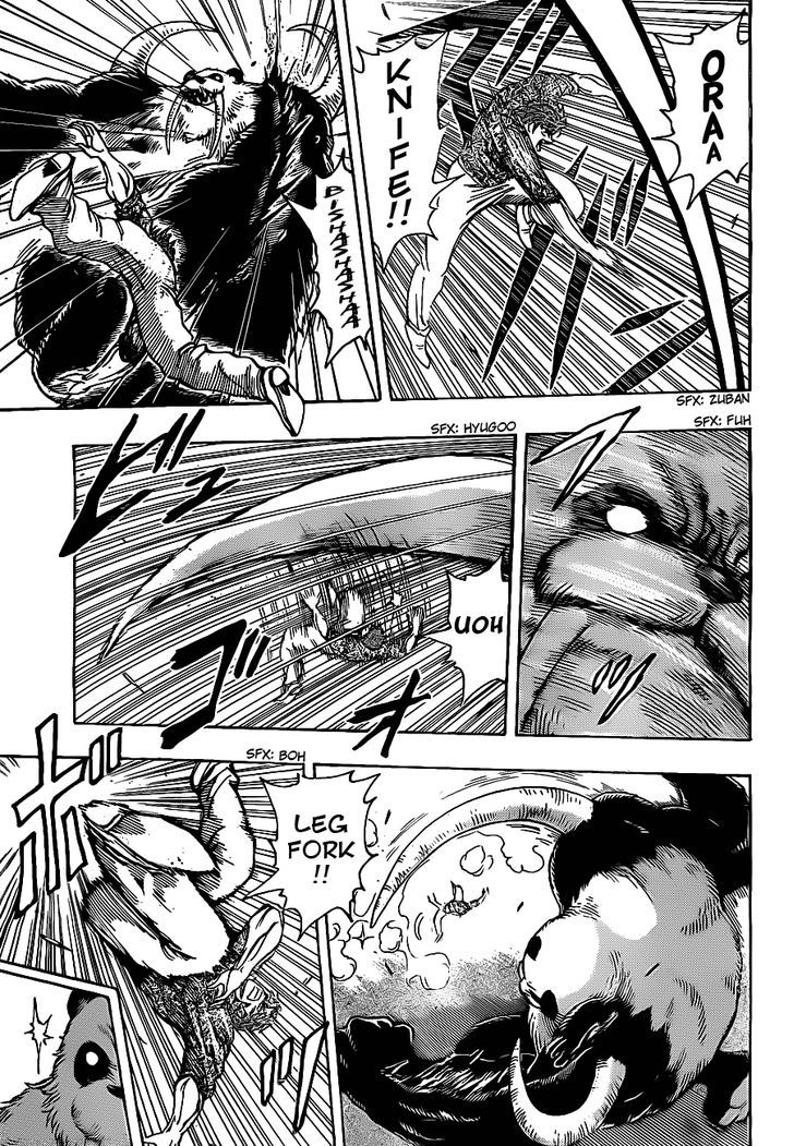 Read Toriko Manga Online