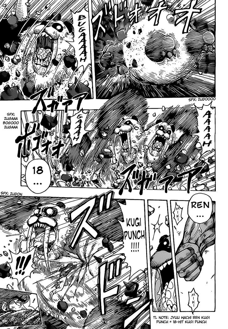 Read Toriko Manga Online