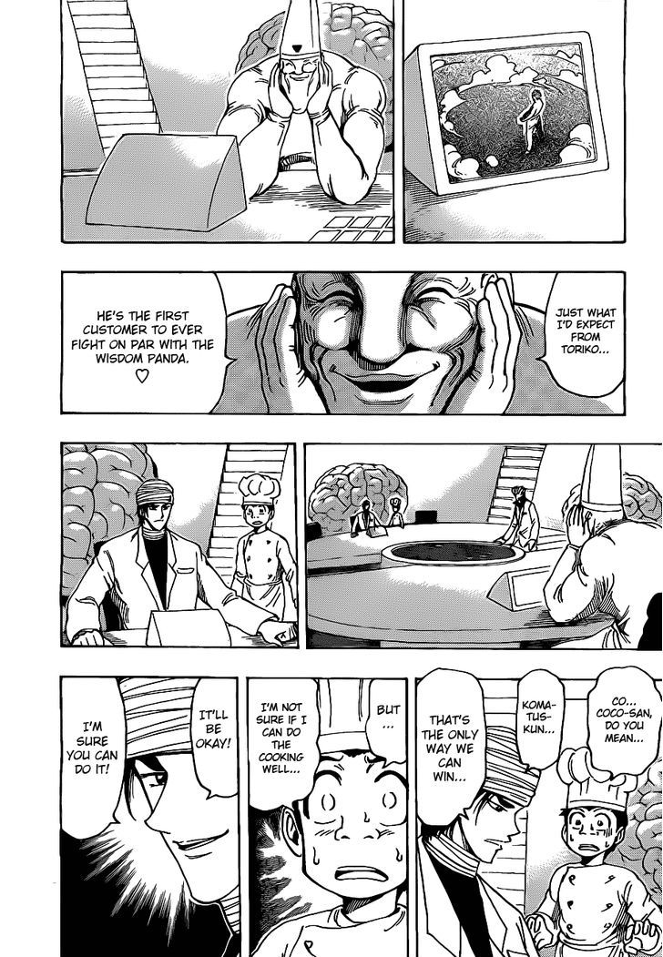 Read Toriko Manga Online