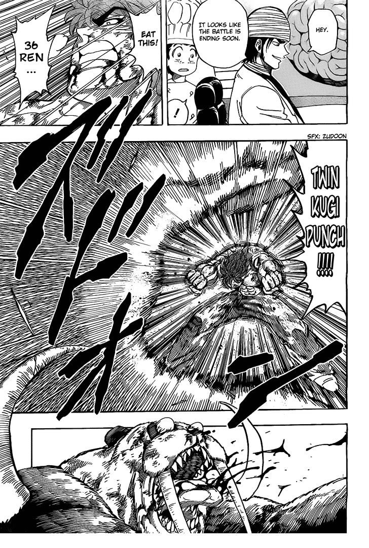 Read Toriko Manga Online