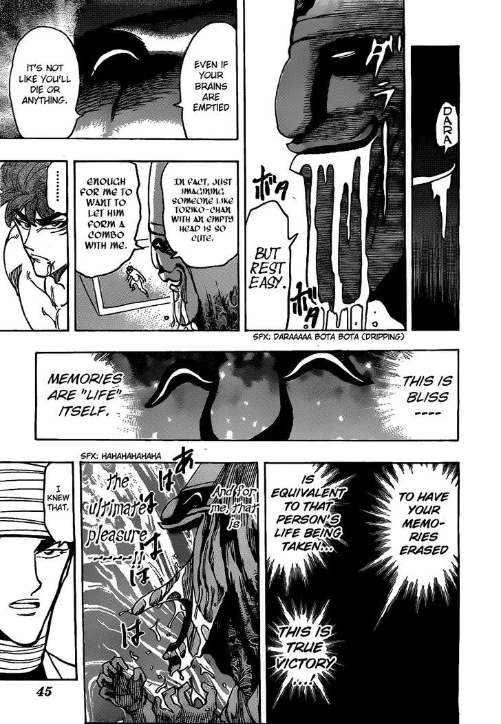 Read Toriko Manga Online