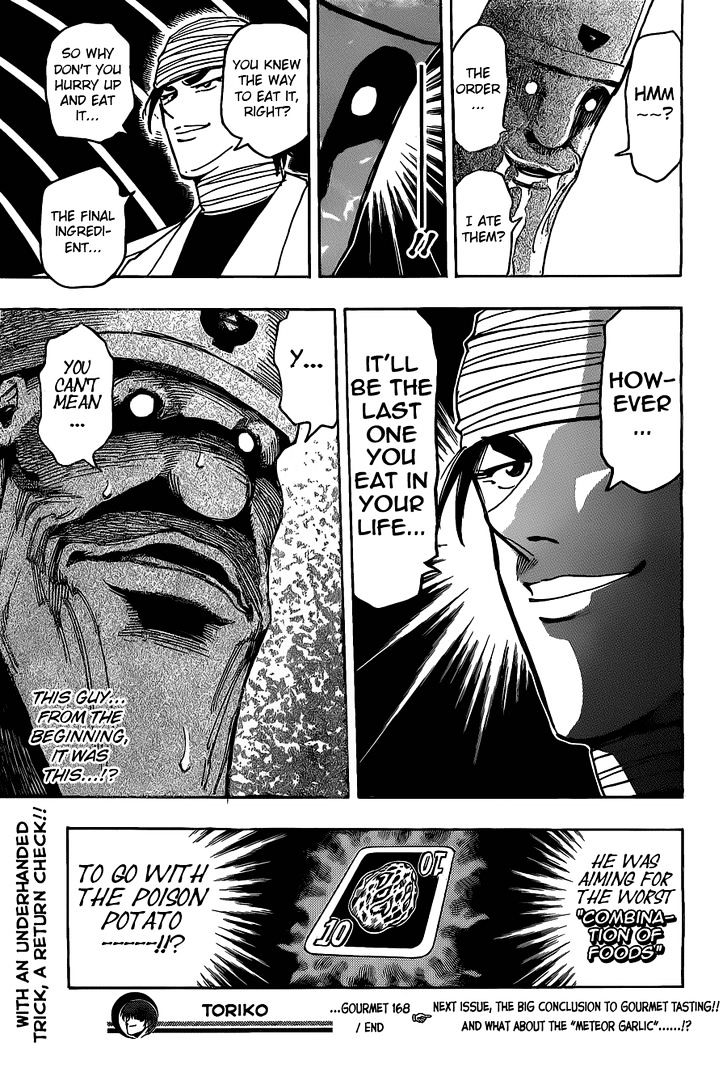 Read Toriko Manga Online