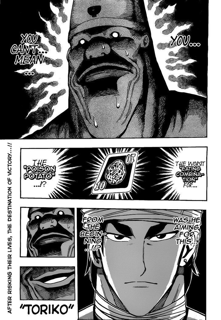 Read Toriko Manga Online