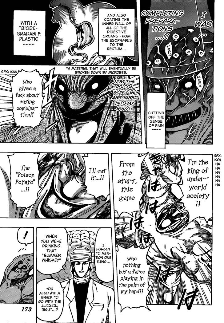 Read Toriko Manga Online