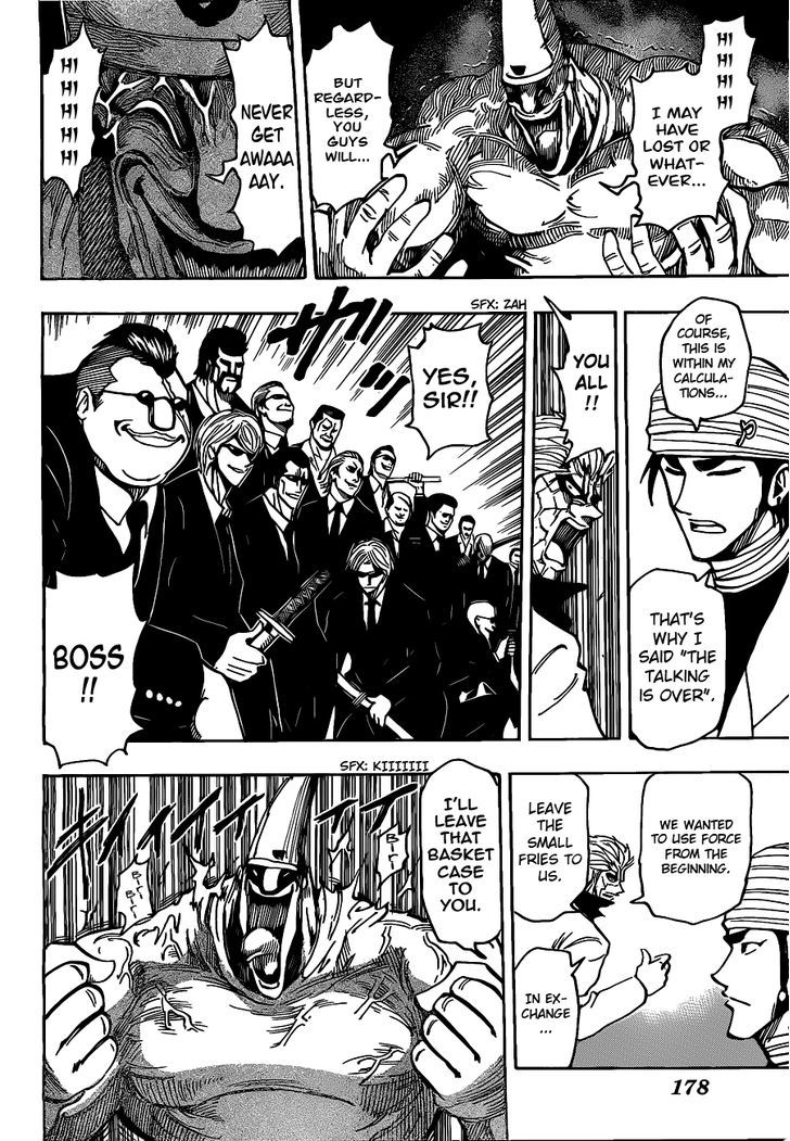 Read Toriko Manga Online