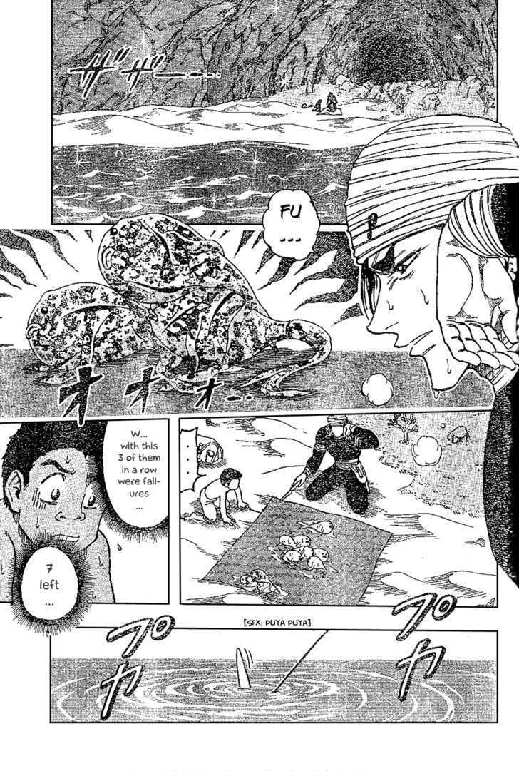 Read Toriko Manga Online
