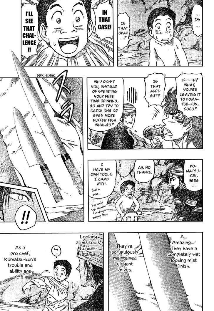 Read Toriko Manga Online