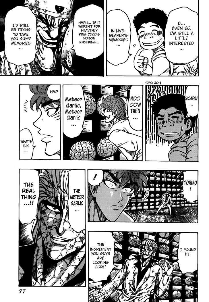Read Toriko Manga Online