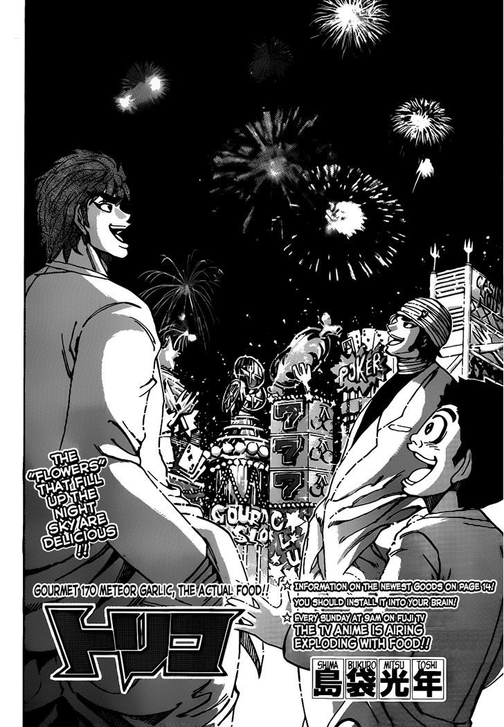 Read Toriko Manga Online
