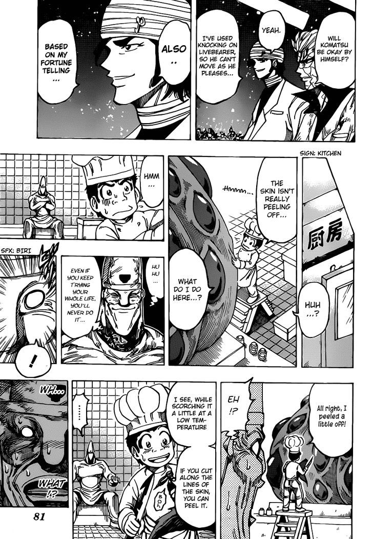 Read Toriko Manga Online