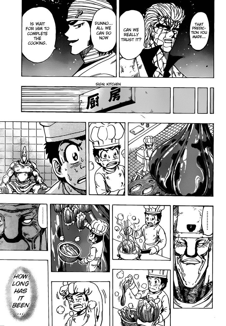 Read Toriko Manga Online