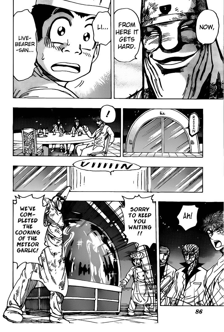 Read Toriko Manga Online