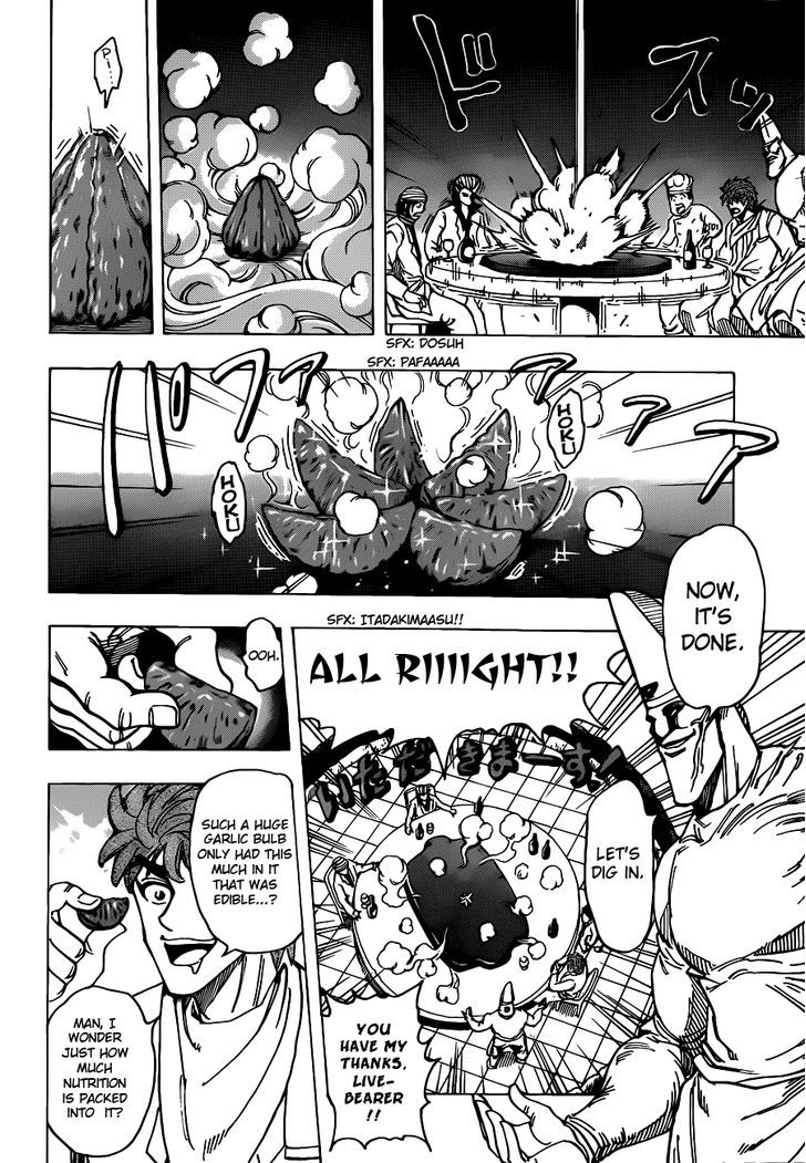 Read Toriko Manga Online