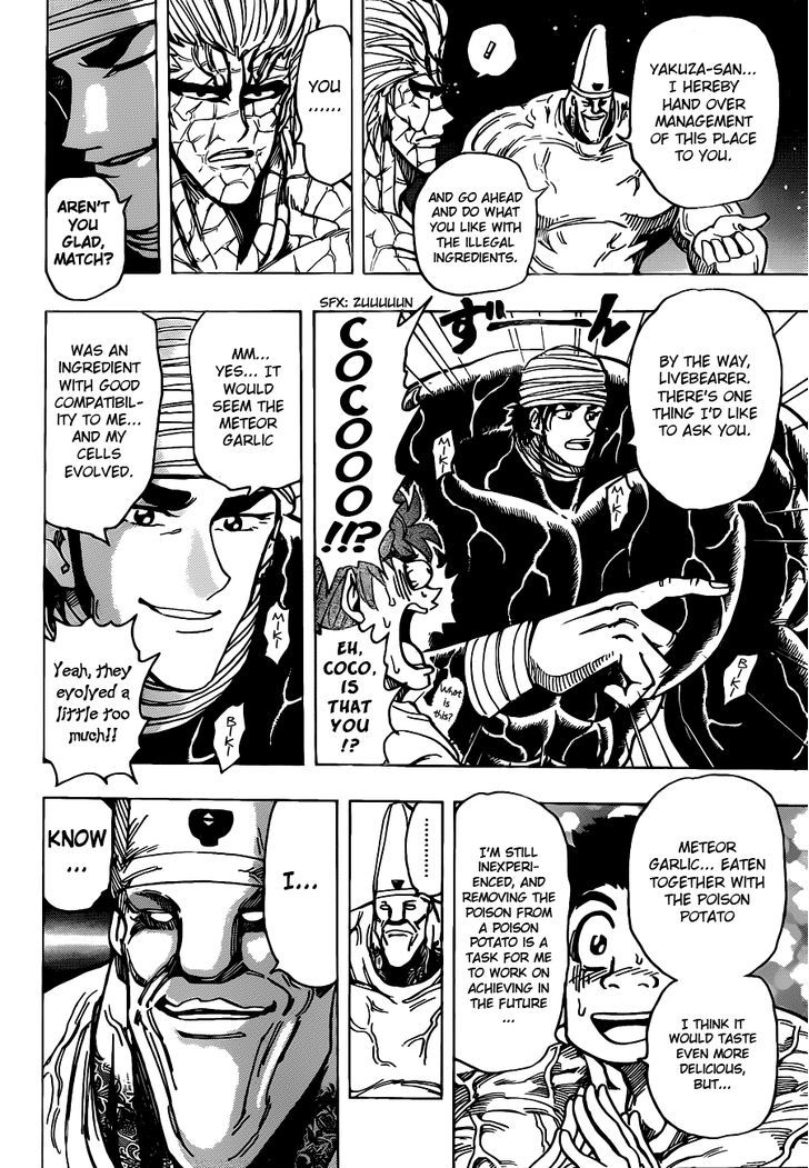 Read Toriko Manga Online