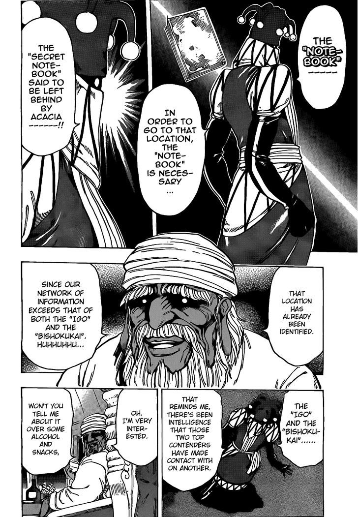 Read Toriko Manga Online