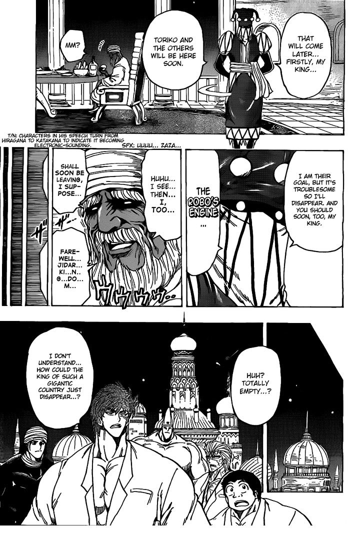 Read Toriko Manga Online